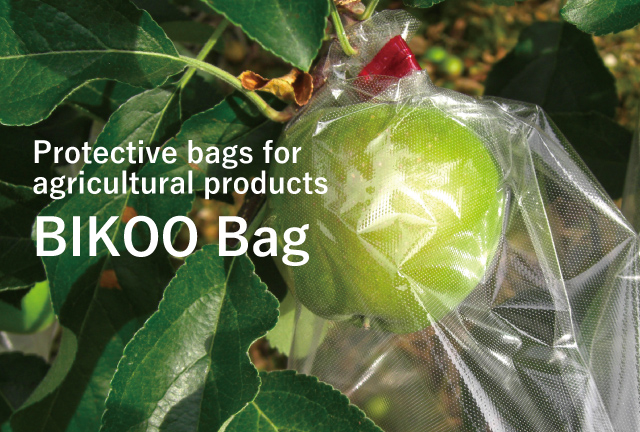 BIKOO Bag